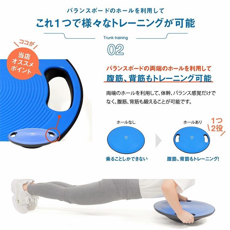 レア？！☆ 【家で手軽に体幹・バランス力が鍛えられる❣1台多役の優れ