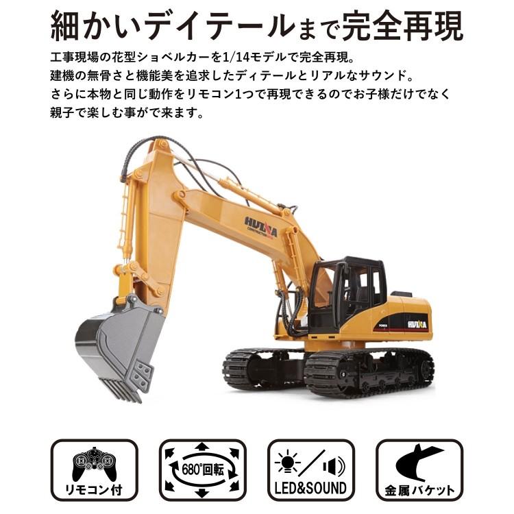 ラジコンカー パワーショベルカー オフロード ラジコン 子供 ラジコンカー パワーショベルカー オフロード ラジコン 子供