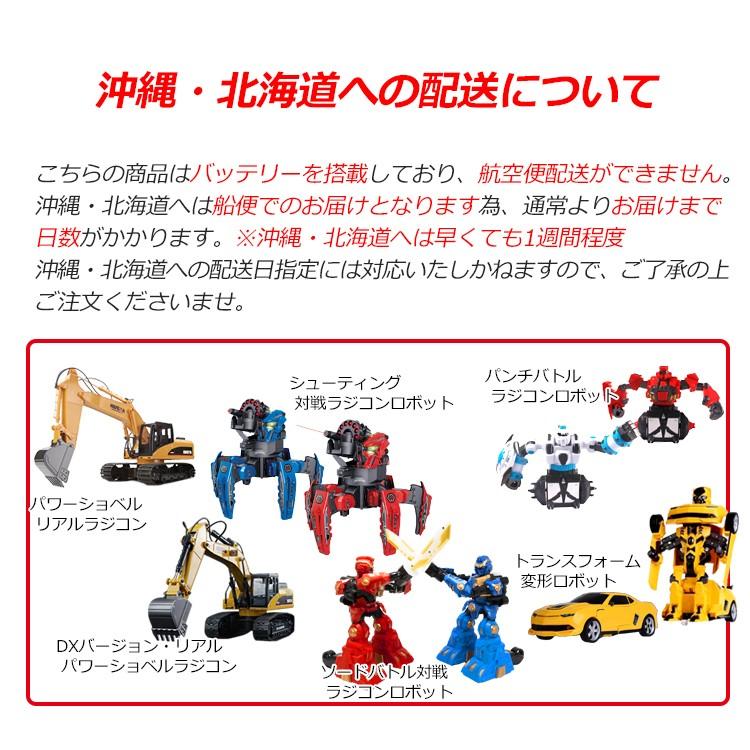 ユンボ ショベルカー ラジコン 1/18スケール パワーショベル ラジコン ユンボ ショベルカー