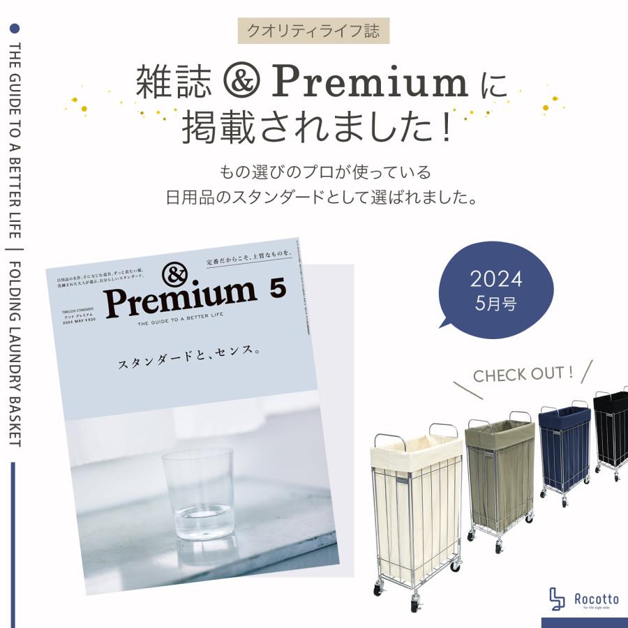 ランドリーバスケット 折りたたみ スリム ワゴン ボックス 洗濯カゴ 大容量 40L キャスター付き rocotto ロコット 大きめ 縦長 ロング 移動 かご 収納 おしゃれ｜rush-mall｜12