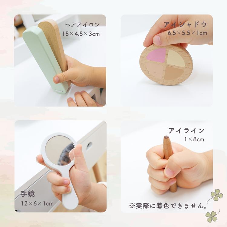 Rocotto（ロコット） ままごとセット 木製 おもちゃ ドレッサー 