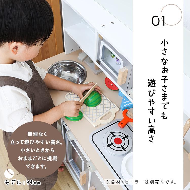 Rocotto（ロコット） ままごとキッチン 木製 ままごとセット 野菜