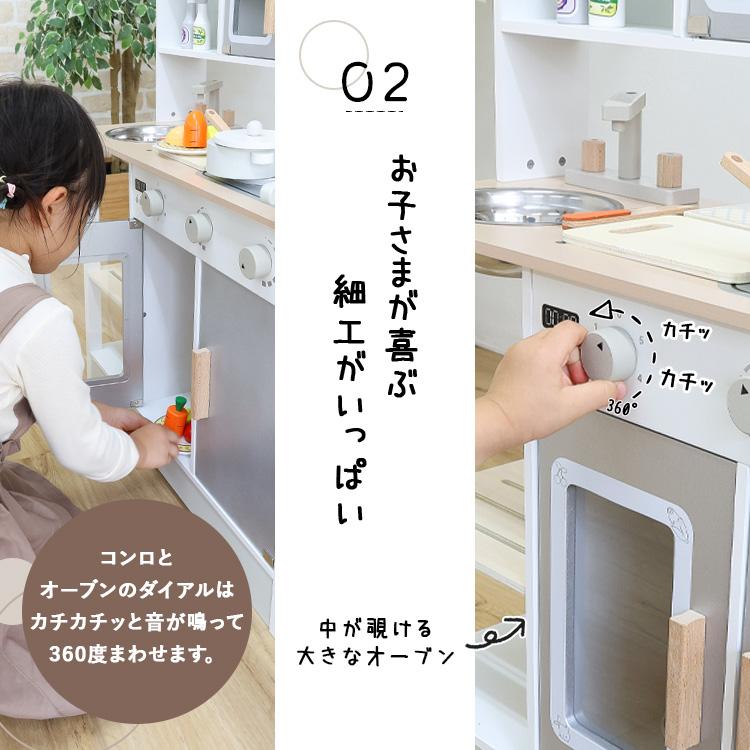 Rocotto（ロコット） ままごとキッチン 木製 ままごとセット 野菜 