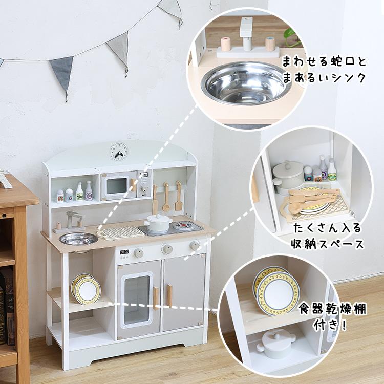 Rocotto（ロコット） ままごとキッチン 木製 ままごとセット 野菜 