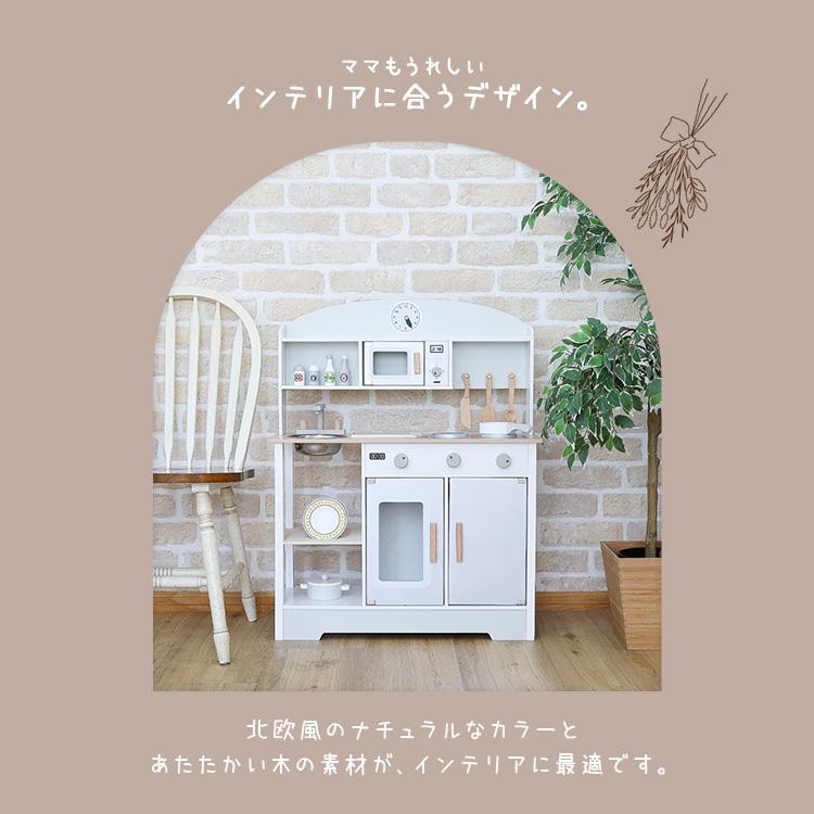 Rocotto（ロコット） ままごとキッチン 木製 ままごとセット 野菜 