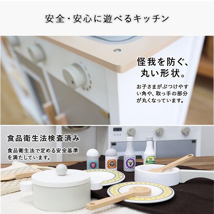 ままごとキッチン 木製 ままごとセット おもちゃ 台所 おままごと 調理器具 レンジ オーブン 食器 鍋 フライパン 女の子 クリスマス プレゼント Rocotto 子供｜rush-mall｜17