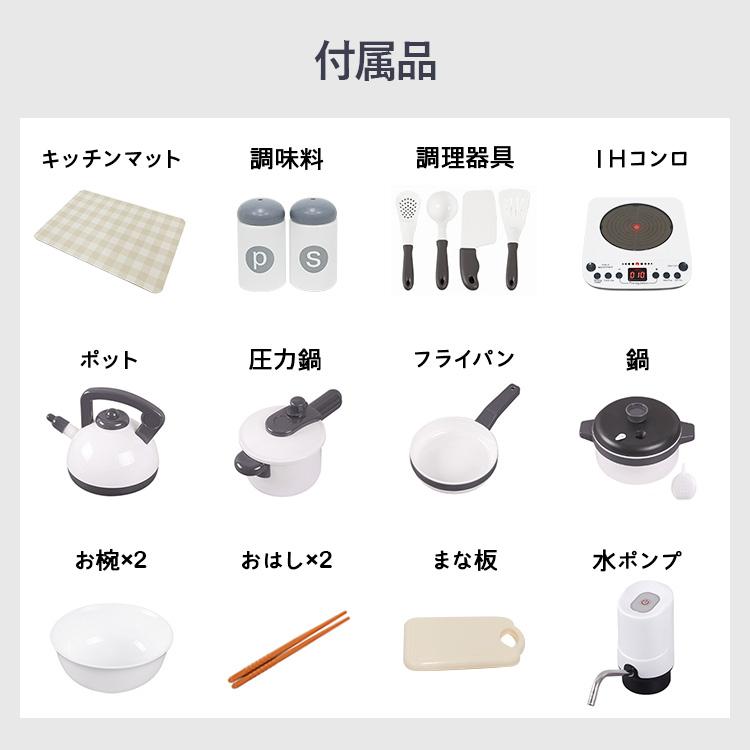 ままごとキッチンセット 木製 台所 ままごとセット おもちゃ おままごと 調理器具 音と光 水が出る レンジ 女の子 クリスマス プレゼント 子供 2歳 3歳 4歳｜rush-mall｜12