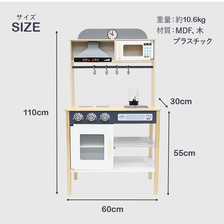 ままごとキッチンセット 木製 台所 ままごとセット おもちゃ おままごと 調理器具 音と光 水が出る レンジ 女の子 クリスマス プレゼント 子供 2歳 3歳 4歳｜rush-mall｜13