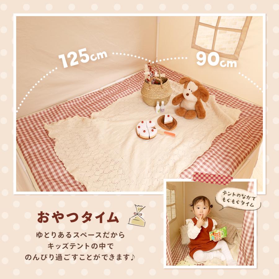 Rocotto（ロコット） キッズテント ハウス マット付き コットン キッズ 