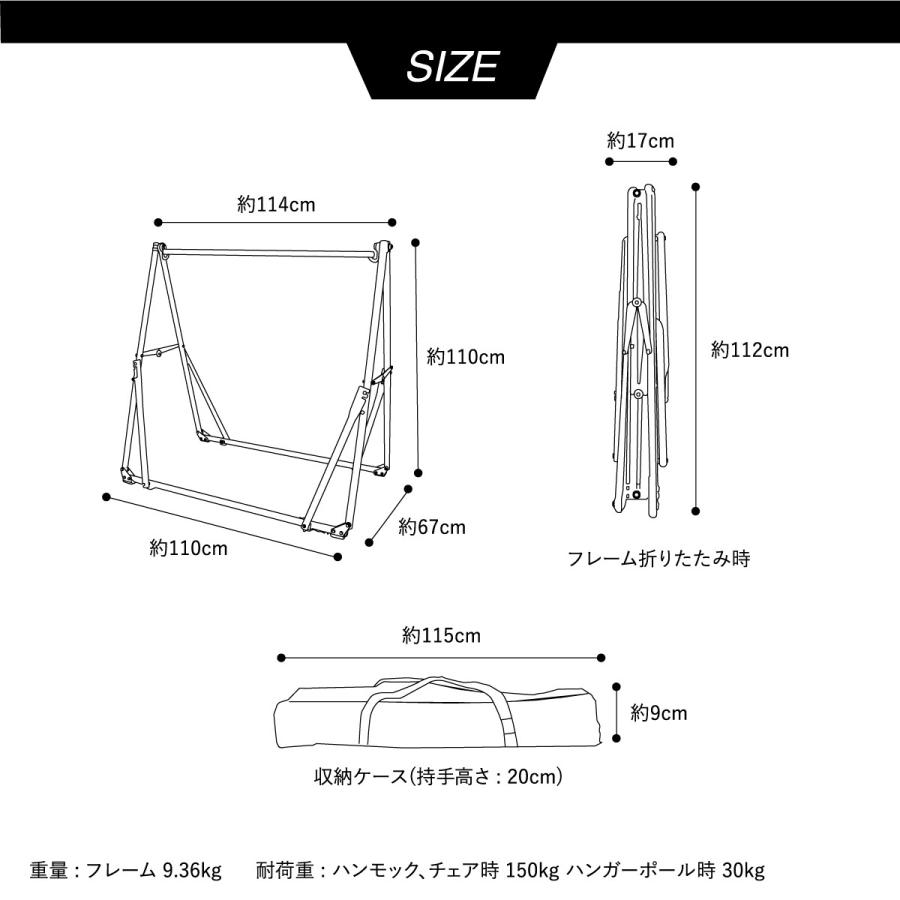revir of  ハンモックスタンド ベージュ・ブラック 楽天市場】ハンモック 自立式 3WAY revir of river スタンド