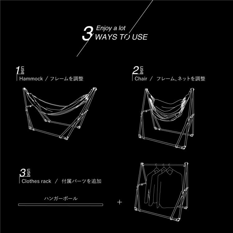 revir of river（レビールオブリバー） ハンモック 自立式 3way 室内