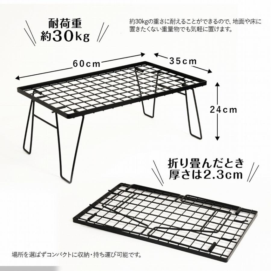 フィールドラック アウトドアテーブル 3セット 折りたたみ スチール 軽量 耐荷重30kg メッシュ アウトドア キャンプ コンパクト バーベキュー レジャー 収納袋｜rush-mall｜02