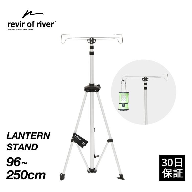 ランタンスタンド 三脚 ペグ 収納バッグ付き 96 250cm 折りたたみ ランタンポール ランタンハンガー ランタン スタンド ポール ハンガー アウトドア キャンプ ラッシュモール 通販 Paypayモール