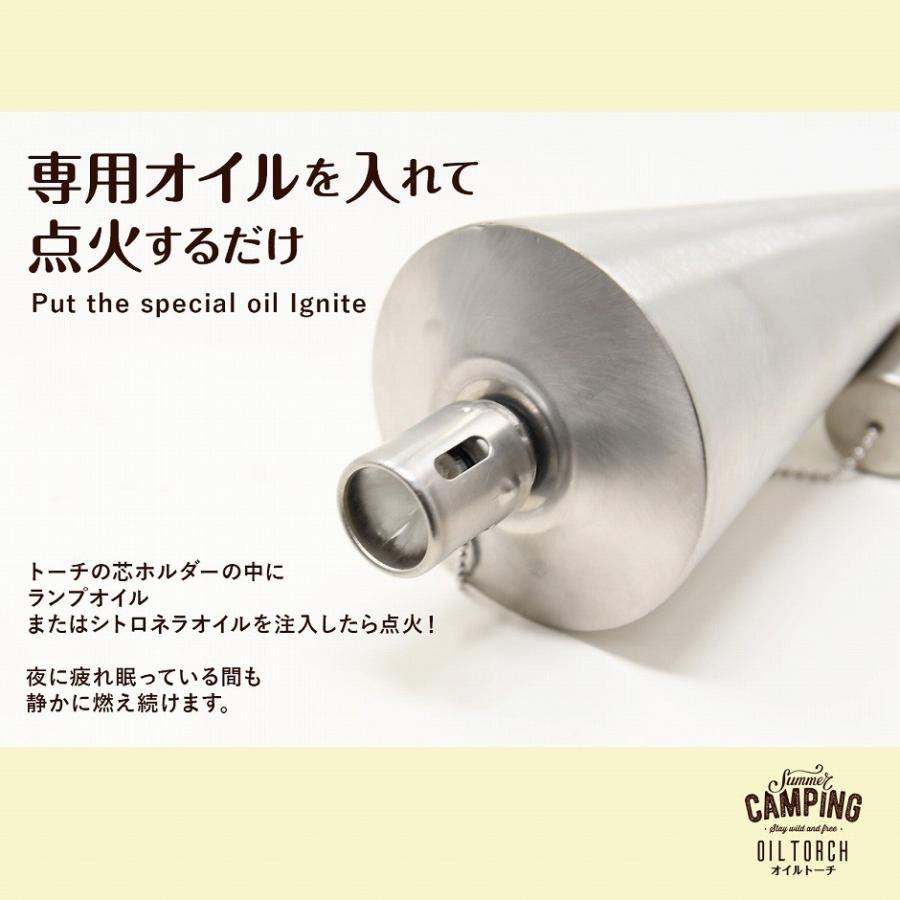 revir of river（レビールオブリバー） トーチ 松明 オイルトーチ