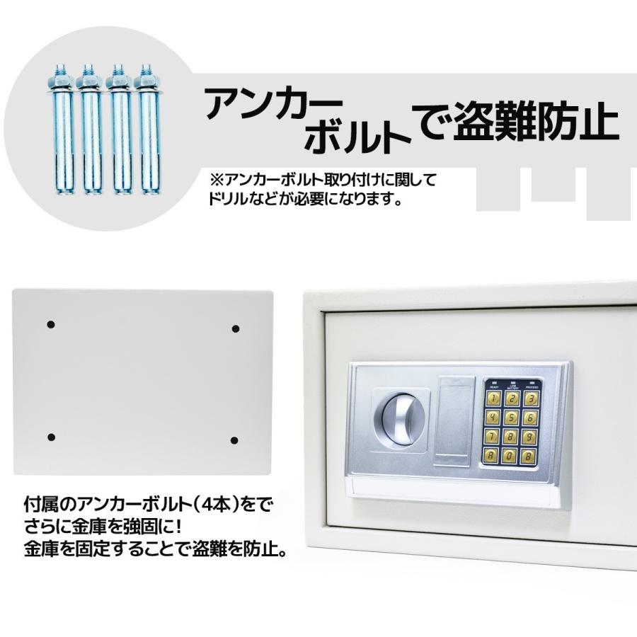 MRG JAPAN 金庫 家庭用 業務用 店舗用 小型 ホテル 客室 防犯金庫