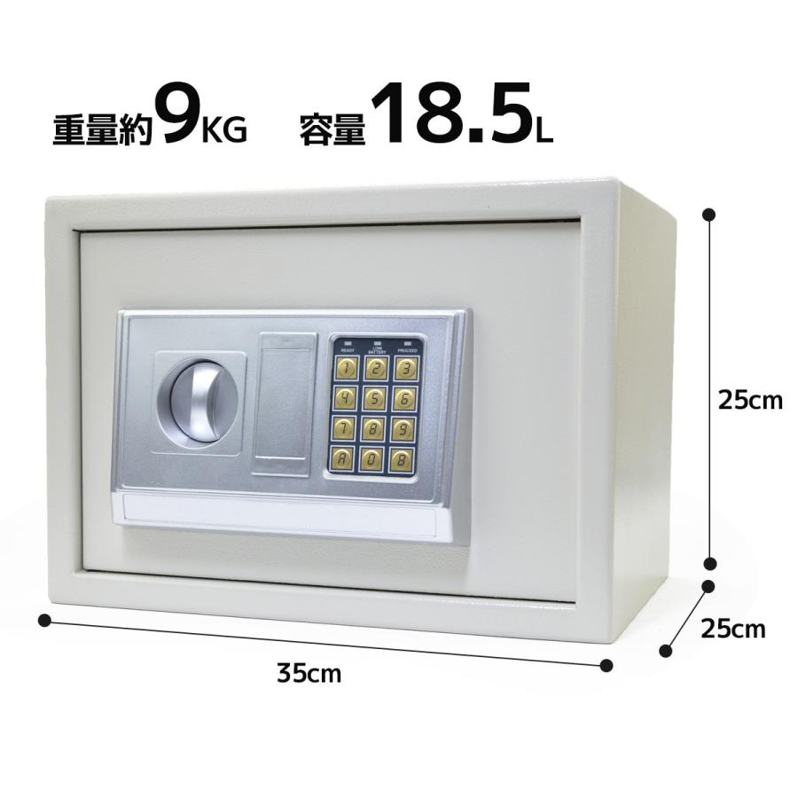 金庫 家庭用 業務用 店舗用 小型 ホテル 客室 防犯金庫 テンキー 防犯金庫 防犯対策 防犯 電子金庫 おしゃれ A4サイズ A4 保管庫 鍵付 貴重品 貴重品入れ 9kg｜rush-mall｜05