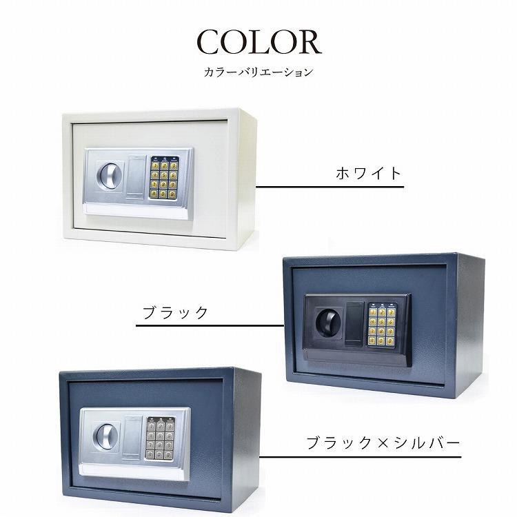 MRG JAPAN 金庫 家庭用 業務用 店舗用 小型 ホテル 客室 防犯 MRG JAPAN 金庫 家庭用 業務用 店舗用 小型 ホテル 客室 防犯