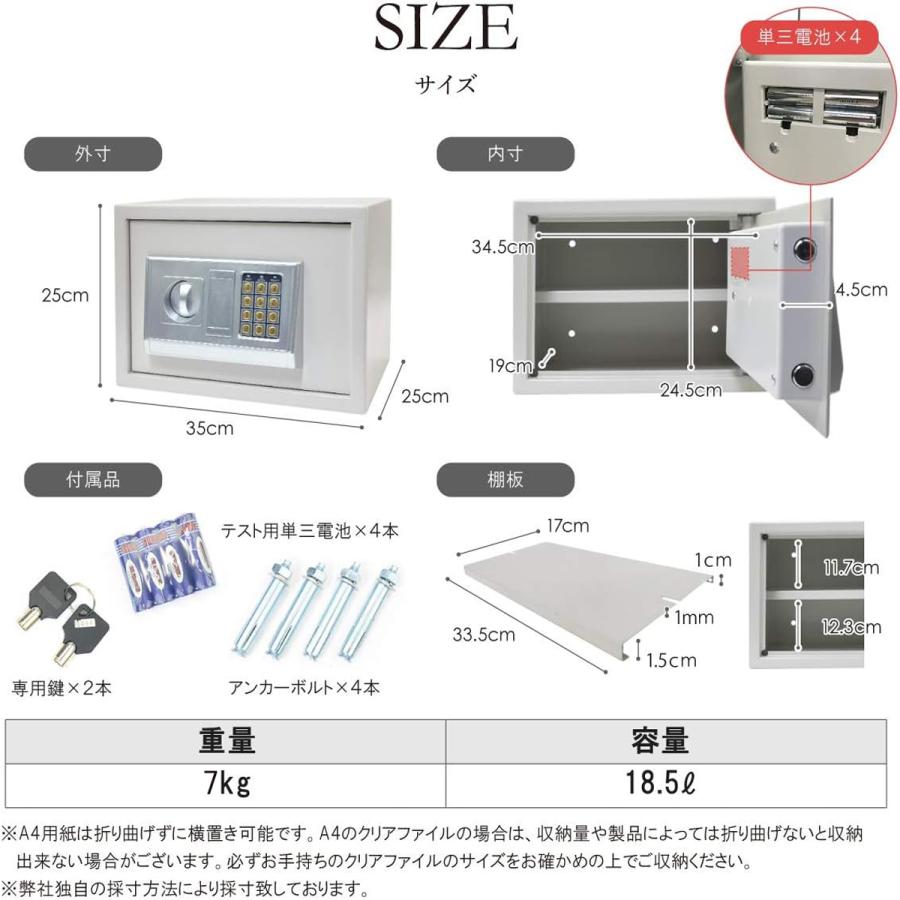 MRG JAPAN 金庫 家庭用 業務用 店舗用 小型 ホテル 客室 防犯 MRG JAPAN 金庫 家庭用 業務用 店舗用 小型 ホテル 客室 防犯