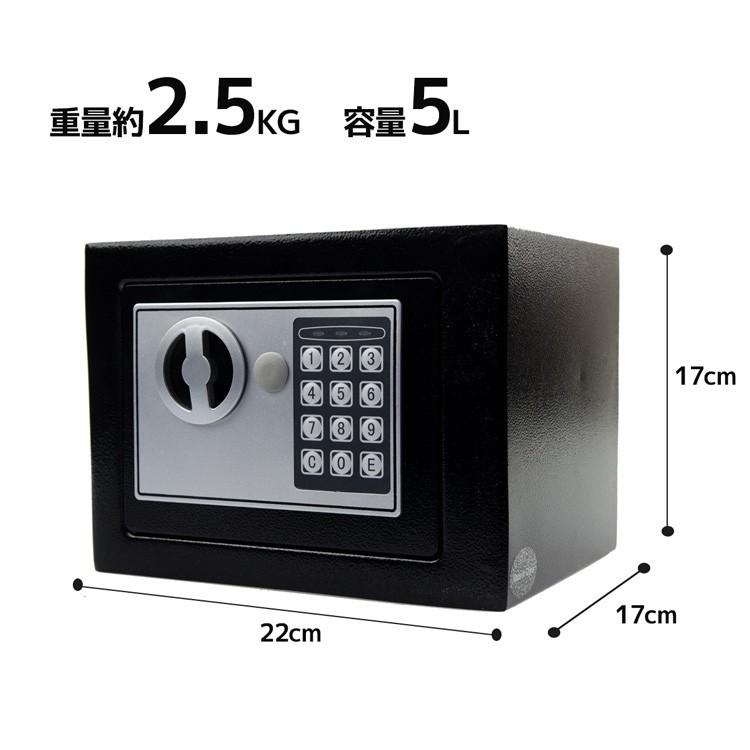 金庫 家庭用 業務用 店舗用 小型 ホテル 客室 防犯金庫 テンキー 防犯金庫 防犯対策 防犯 電子金庫 おしゃれ 保管庫 鍵付 貴重品 貴重品入れ 2.5kg｜rush-mall｜08