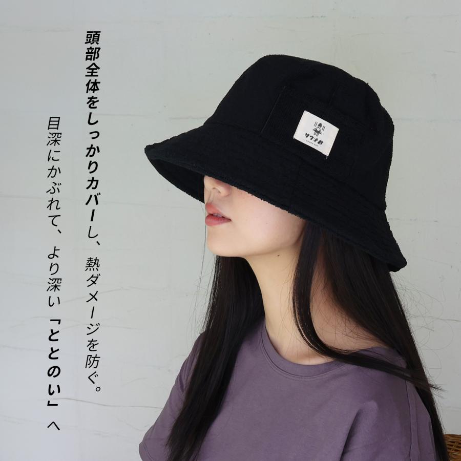 MRG JAPAN サウナ民 サウナハット 刺繍 名入れ対応可 おしゃれ 保護