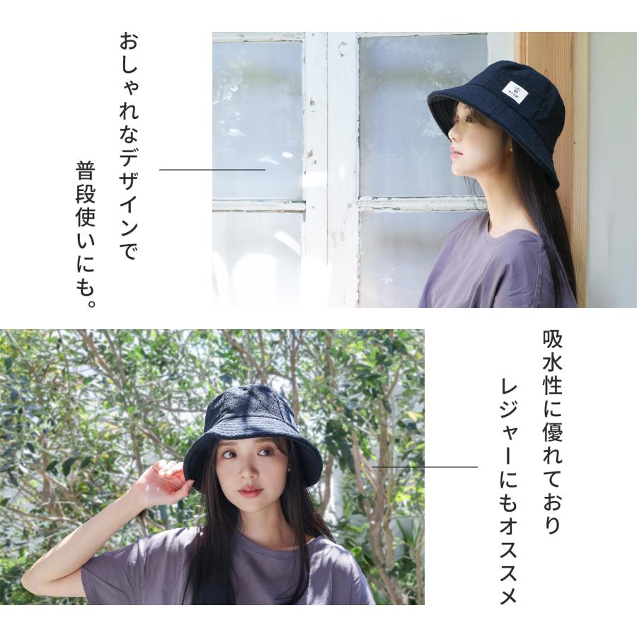 MRG JAPAN サウナ民 サウナハット 刺繍 名入れ対応可 おしゃれ 保護