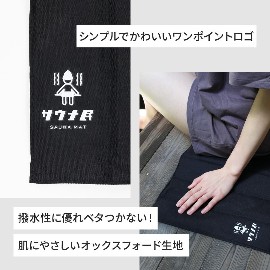 MRG JAPAN サウナ民 サウナマット 収納袋付き6列折りたたみ式 大判