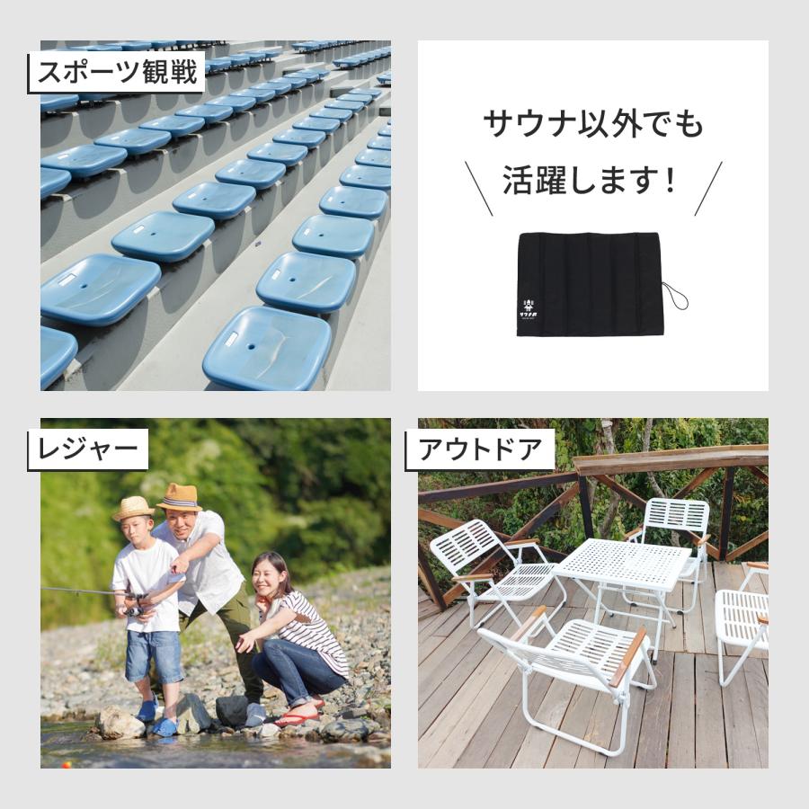 MRG JAPAN サウナ民 サウナマット 収納袋付き6列折りたたみ式 大判