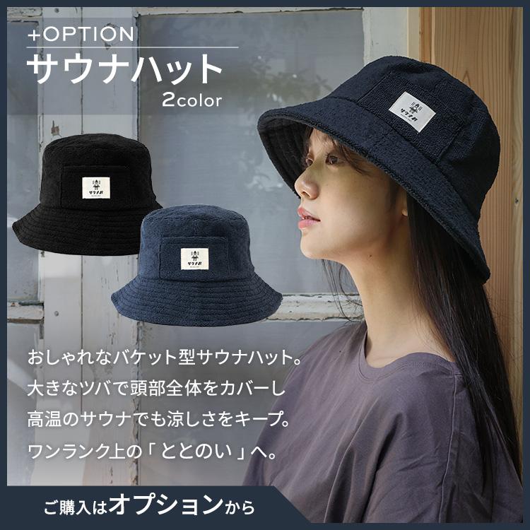 MRG JAPAN サウナ民 サウナマット 収納袋付き6列折りたたみ式 大判