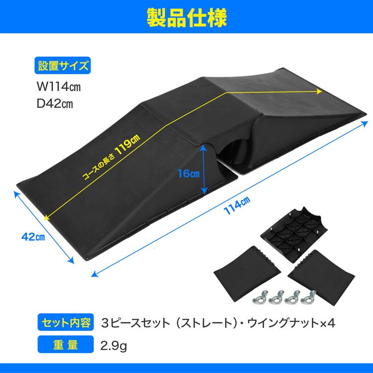 MRG JAPAN スケボー ミニクルーザー 初心者用 子供用 練習用 練習台