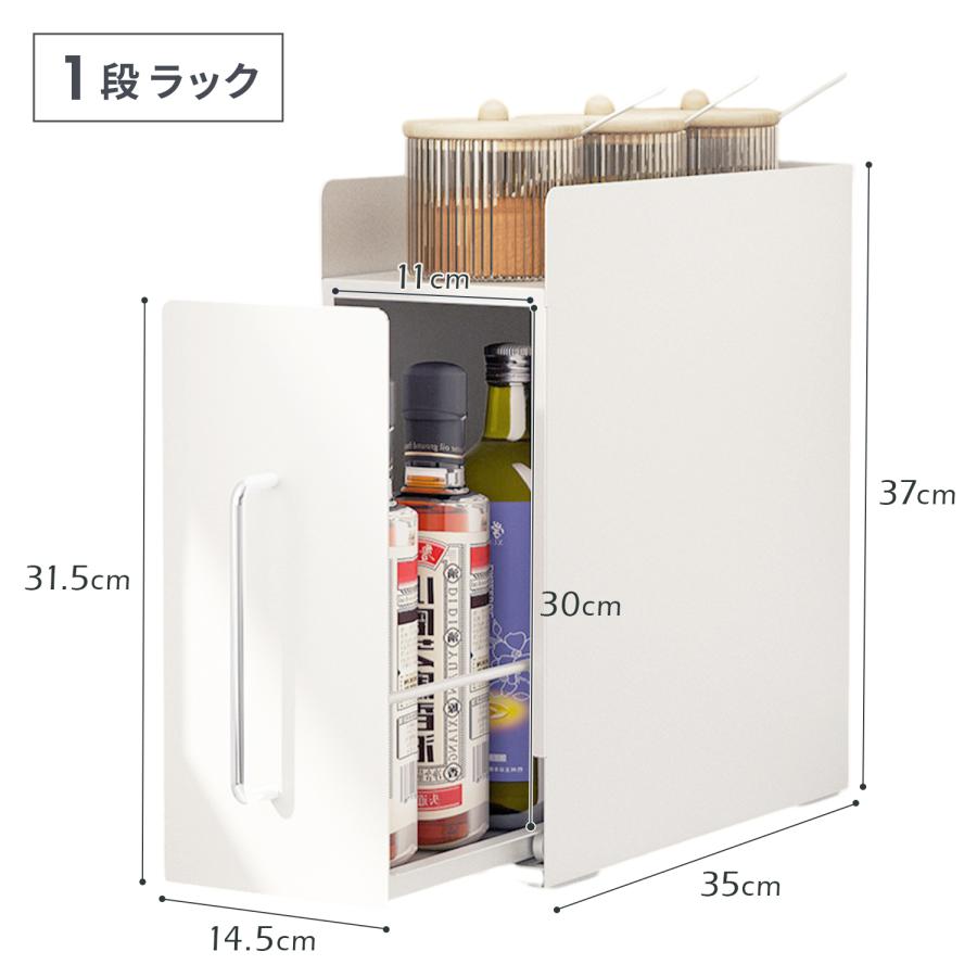 Rocotto 調味料ラック 隠せる 隠せる調味料ラック おしゃれ Rocotto 調味料ラック 隠せる 隠せる調味料ラック おしゃれ
