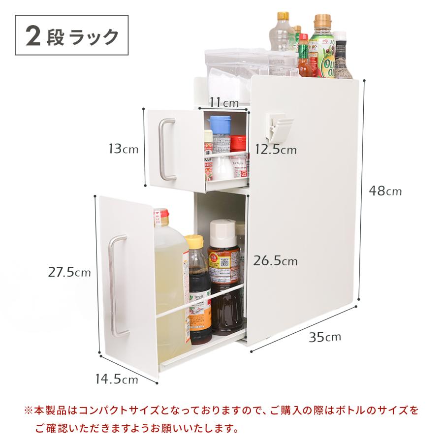 Rocotto 調味料ラック 隠せる 隠せる調味料ラック おしゃれ Rocotto 調味料ラック 隠せる 隠せる調味料ラック おしゃれ