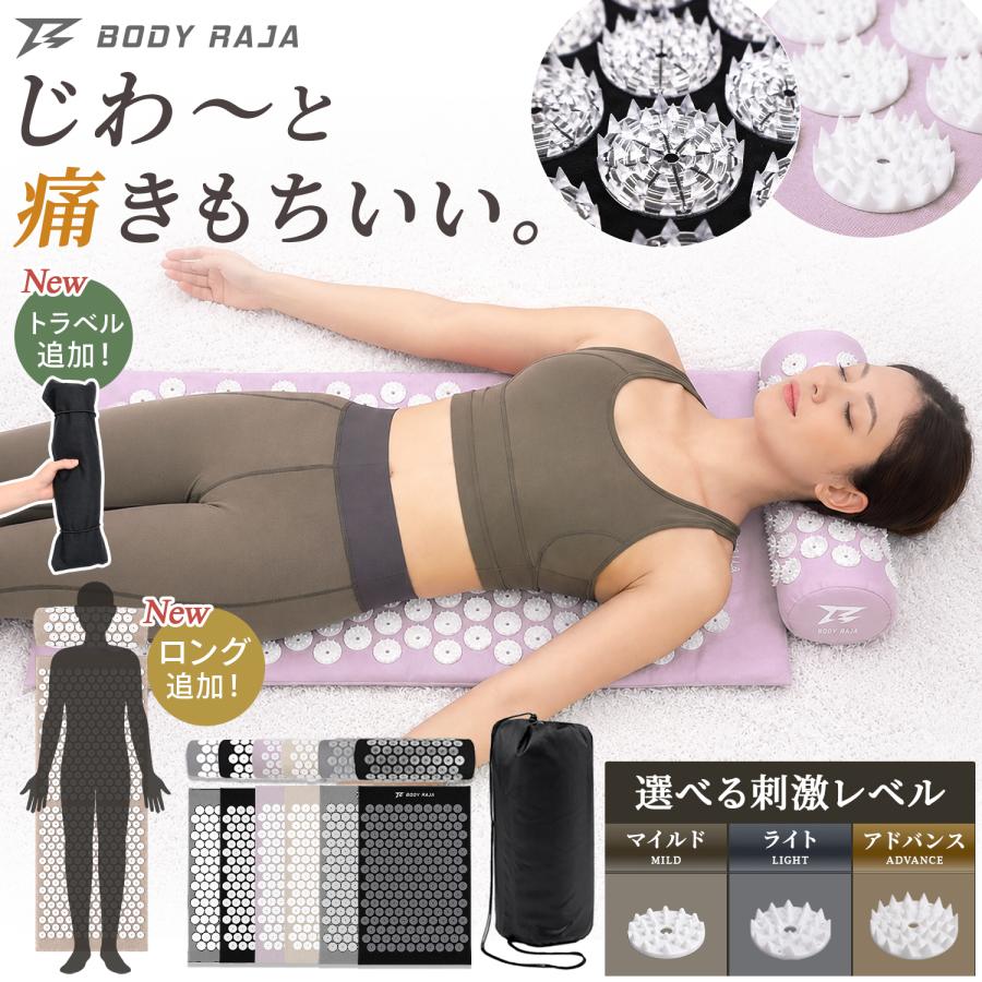 【累計8900枚突破】 シャクティ指圧マット ヨガマット 指圧スパイクマット リラックス 血行促進 睡眠 マッサージ 洗濯可能 ヨガ フィットネス 自宅 室内