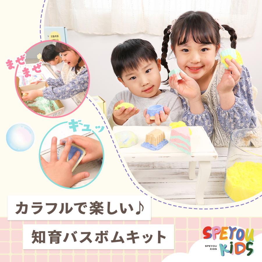 バスボムキット バスボムメーカー バスボム 手作り 知育 お風呂 作り