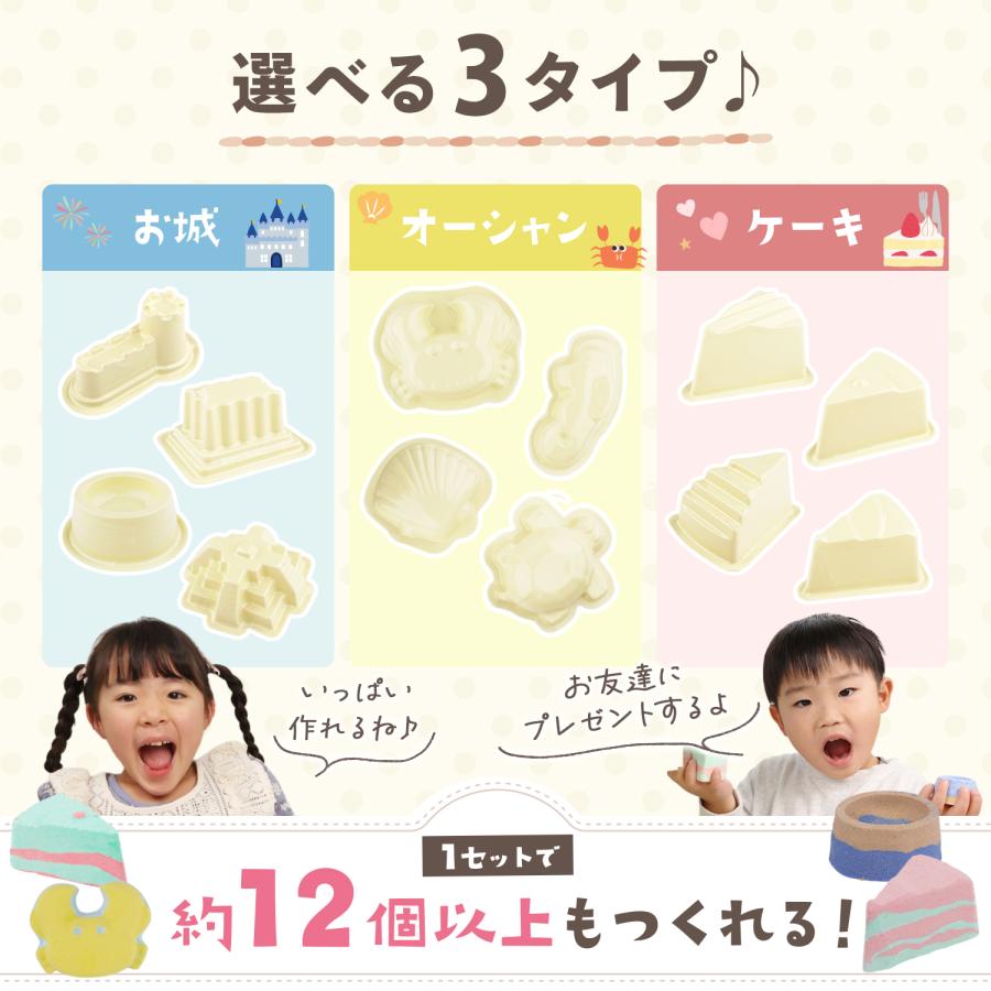 バスボムキット バスボムメーカー バスボム 手作り 知育 お風呂 作り