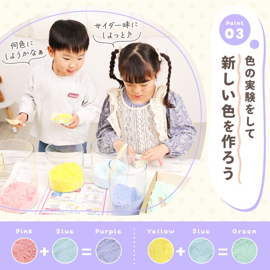 バスボムキット バスボムメーカー バスボム 手作り 知育 お風呂 作り