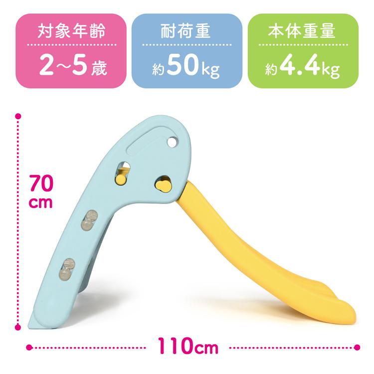 MRG JAPAN 滑り台 折りたたみ式 室内 屋内 Folding Slide 幼児 子ども