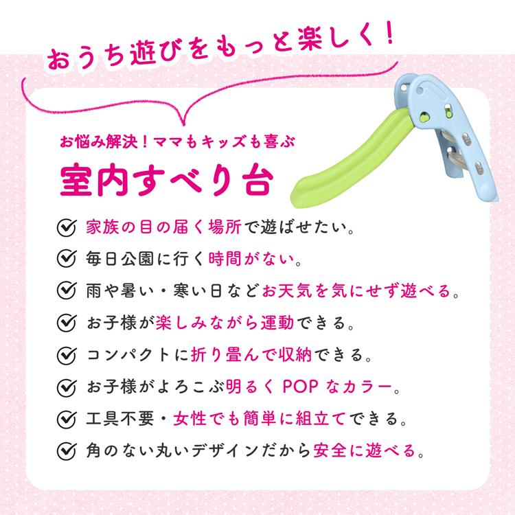 滑り台 折りたたみ式 室内 屋内 Folding Slide 幼児 子ども 遊具 おもちゃ プレゼント ギフト 収納 自粛 キッズ 男の子 女の子 プール 孫 子供 知育 クリスマスの画像