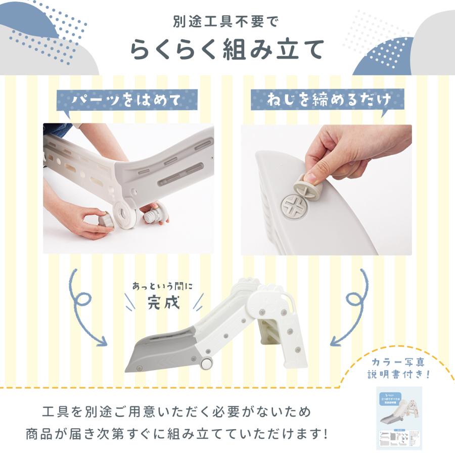 Rocotto 滑り台 すべり台 折りたたみ 室内 コンパクト