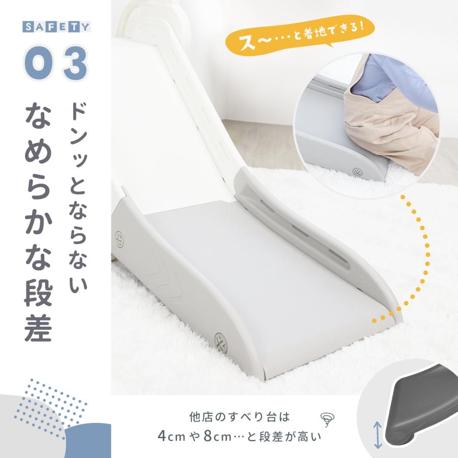 Rocotto（ロコット） 滑り台 すべり台 折りたたみ 室内 コンパクト