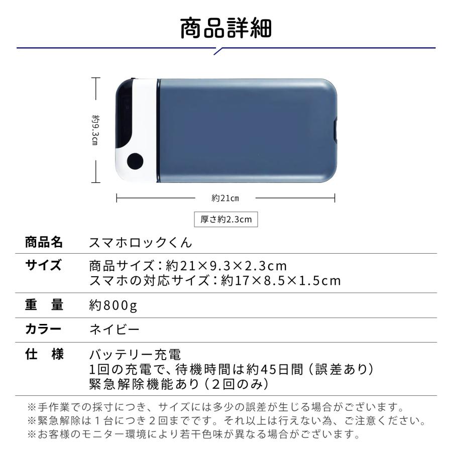 スマホ ロックボックス ロッキングコンテナ タイムロッキングコンテナ