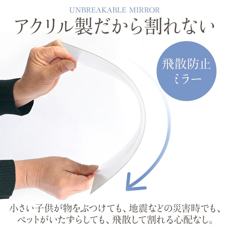 割れない鏡 姿見 壁掛け 全身 シート 貼る鏡 全身鏡 アクリル製ミラー