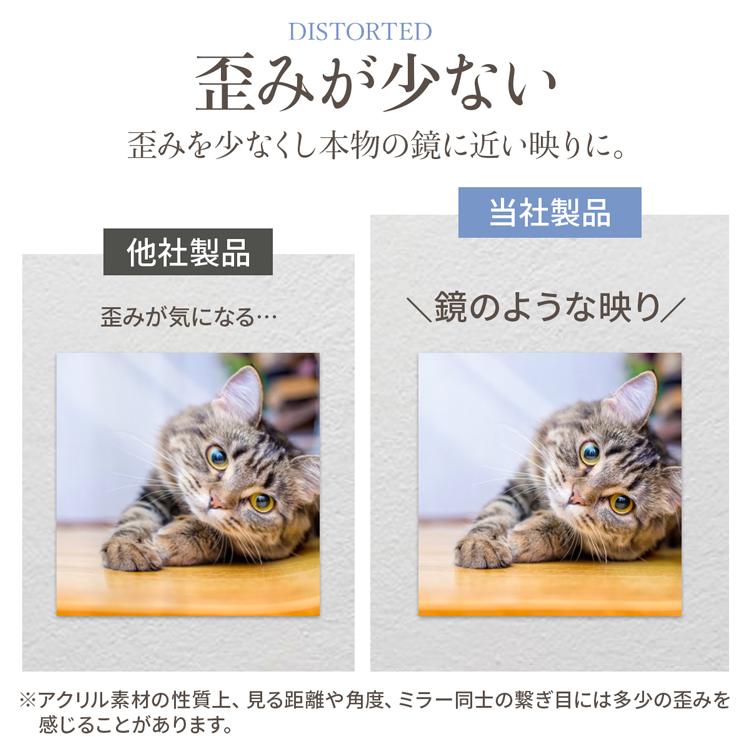 割れない鏡 姿見 壁掛け 全身 シート 貼る鏡 全身鏡 アクリル製ミラー