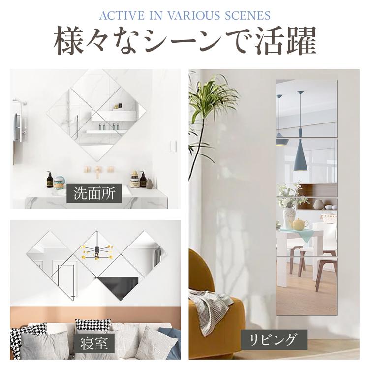 割れない鏡 姿見 壁掛け 全身 シート 貼る鏡 全身鏡 アクリル製ミラー