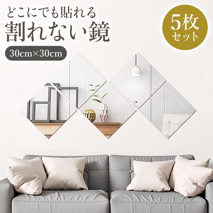 割れない鏡 姿見 壁掛け 全身 シート 貼る鏡 全身鏡 アクリル製ミラー 