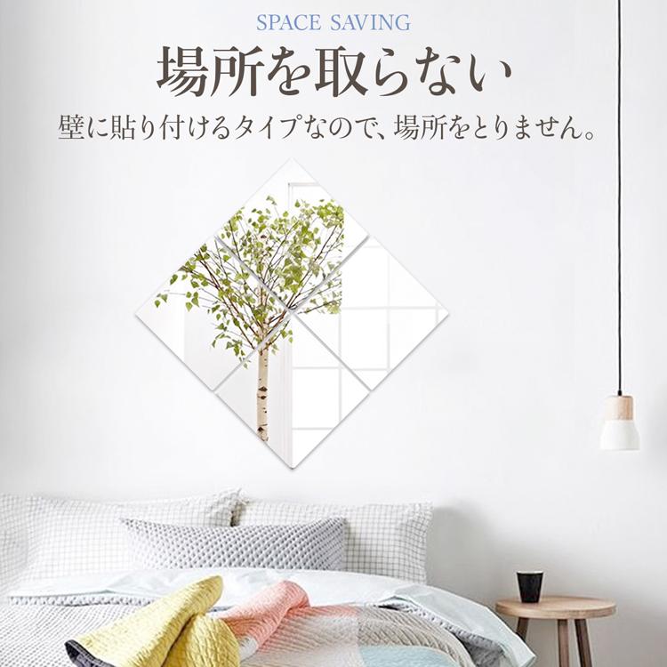 【新着商品】割れない鏡 貼る鏡 ミラー シール シート ウォール ステッカー 鏡 楽天市場】ミラーシール ミラーシート 割れない 貼る鏡 割れない鏡