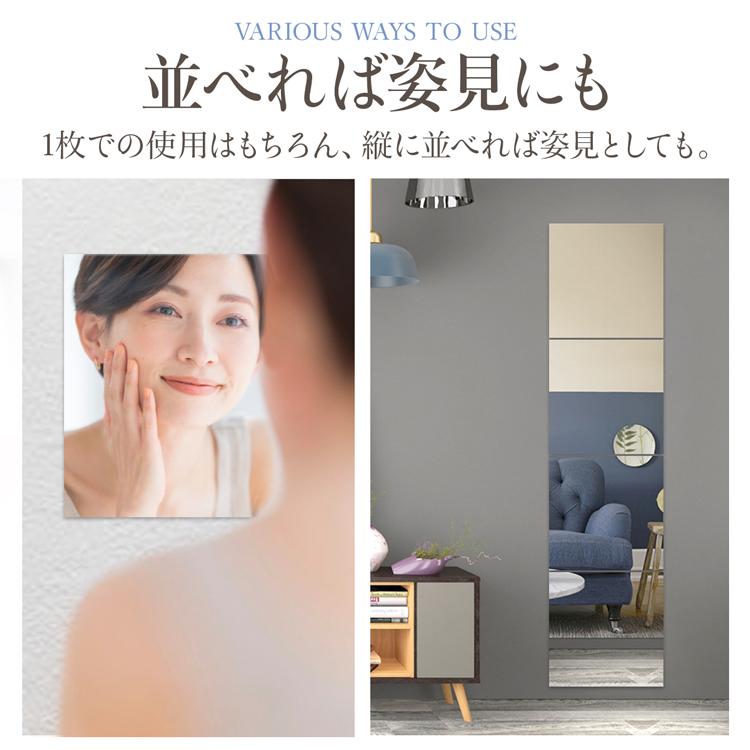 割れない鏡 姿見 壁掛け 全身 シート 貼る鏡 全身鏡 アクリル製ミラー