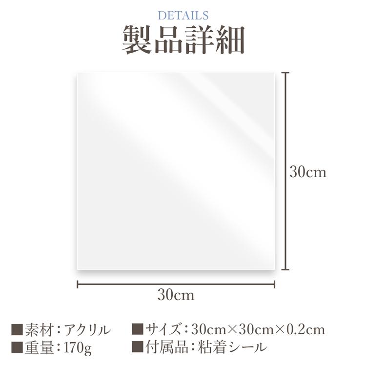 割れない鏡 姿見 壁掛け 全身 シート 貼る鏡 全身鏡 アクリル製ミラー