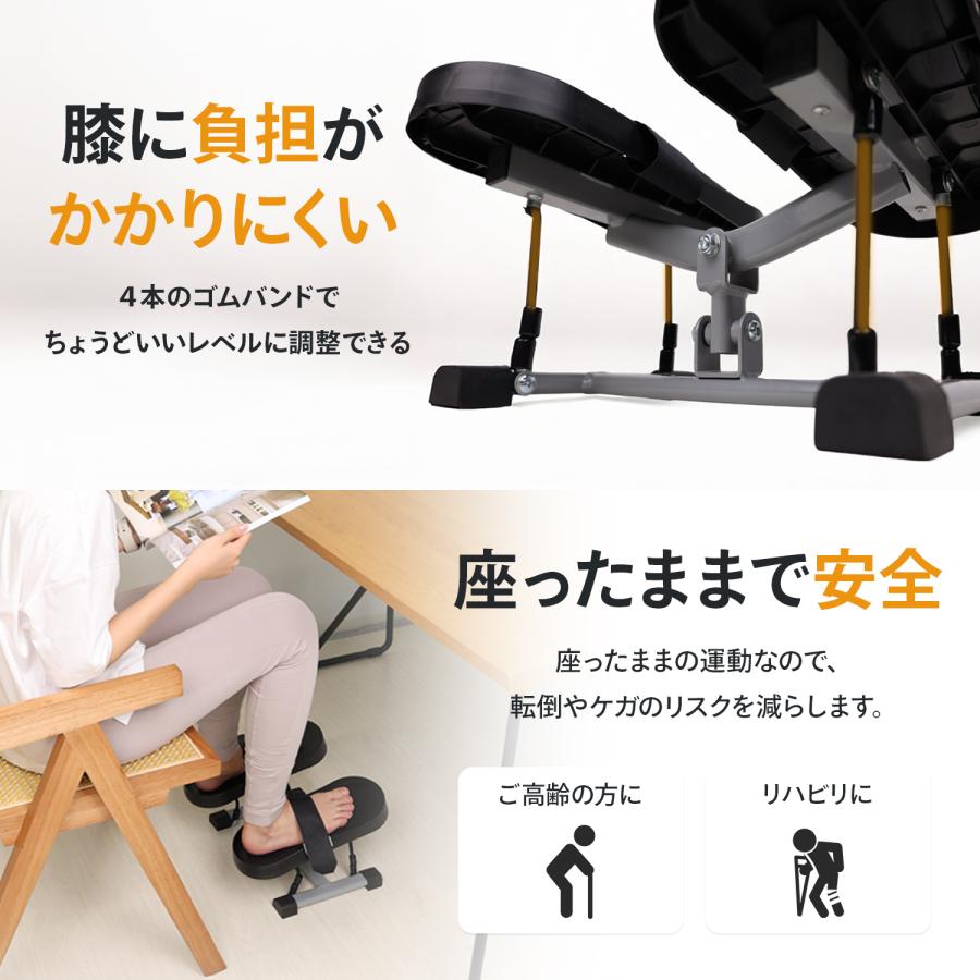 MRG JAPAN ステッパー 座ったまま リハビリ トレーニング 健康器具