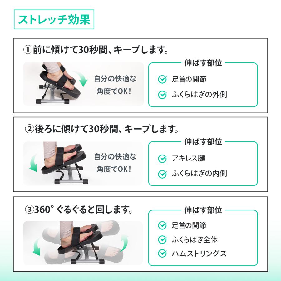 MRG JAPAN ステッパー 足首 ストレッチ 座ったまま リハビリ