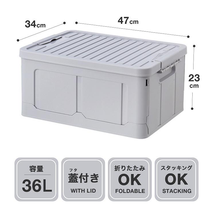 MRG JAPAN 収納ボックス 3セット フタ付き 折りたたみ プラスチック